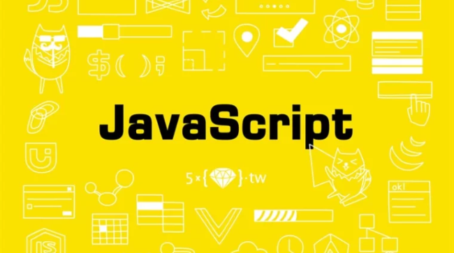 JavaScript实现对象的浅拷贝和深拷贝